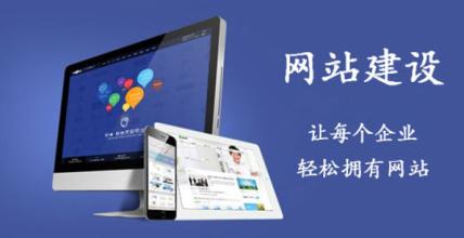 廈門網絡公司